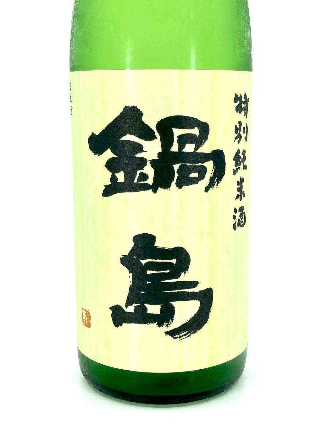 鍋島 特別純米酒 720ml