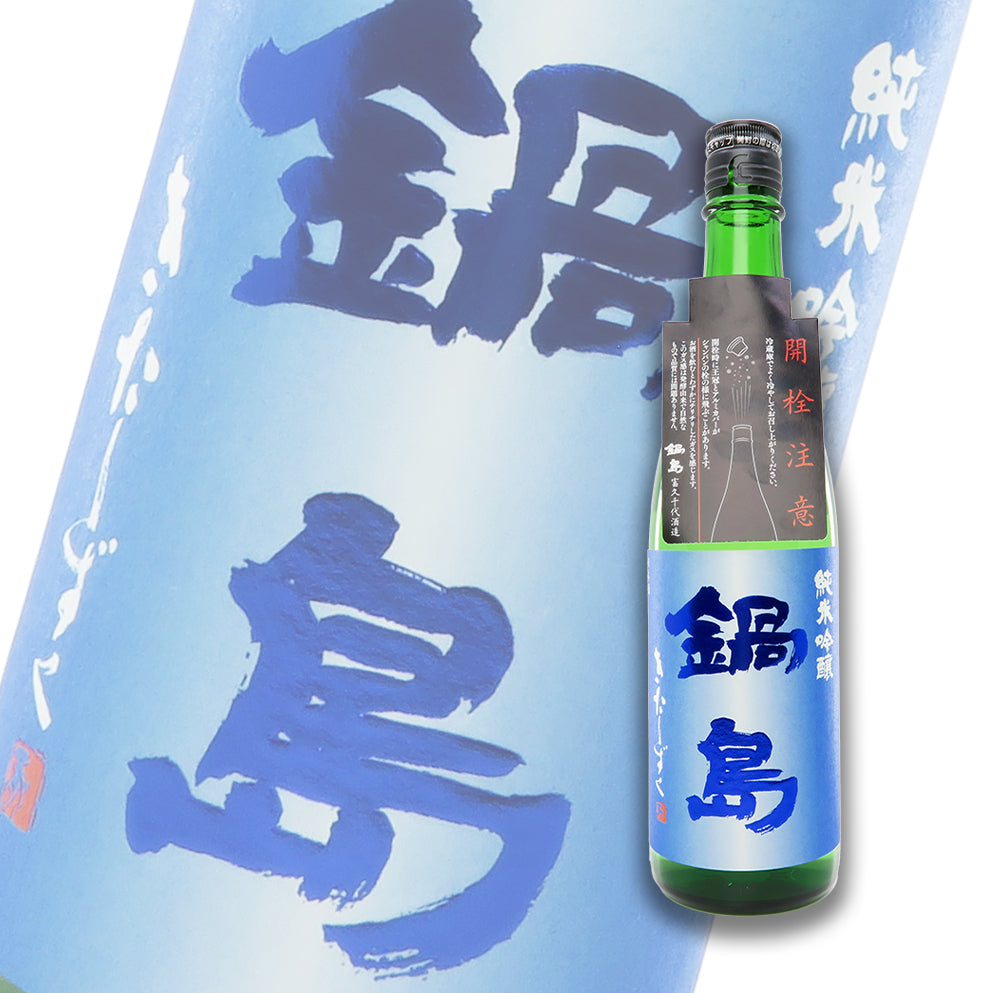 鍋島 北雫 純米吟釀 720ml
