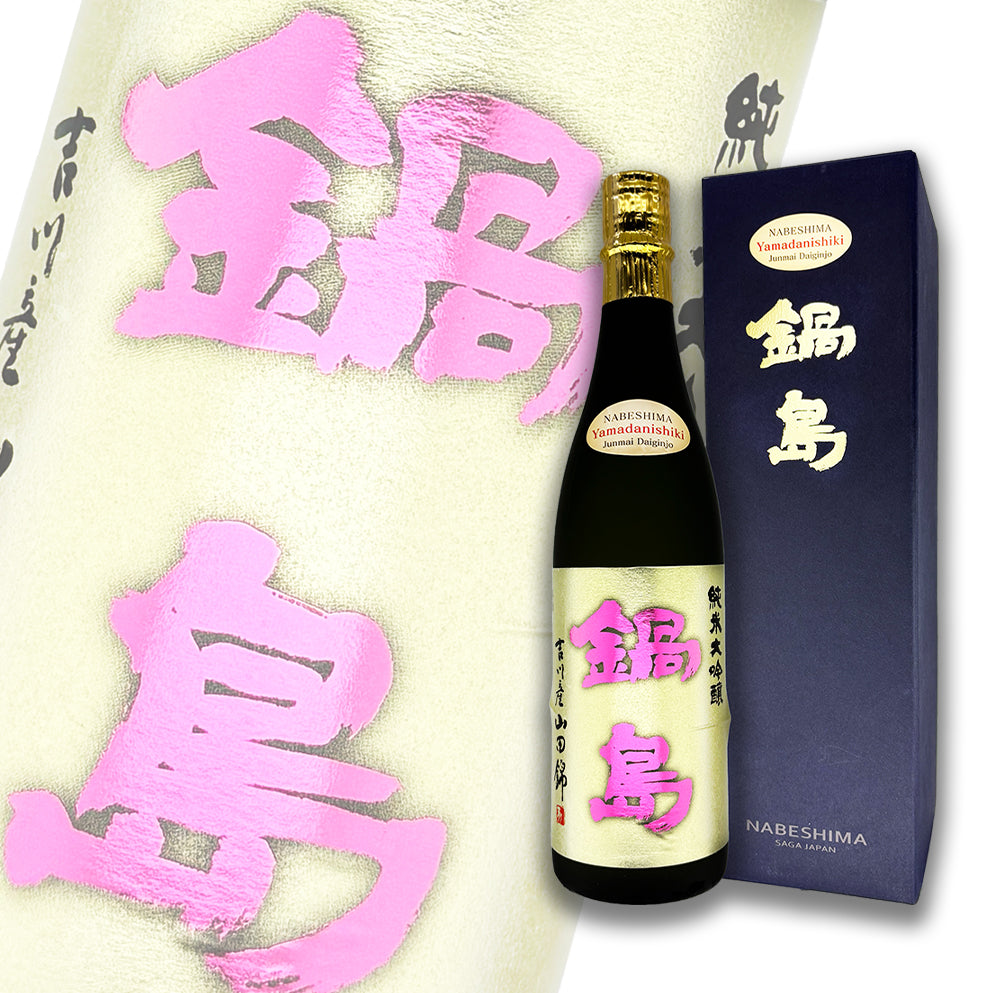 鍋島 吉川產山田錦 45 純米大吟釀 720ml