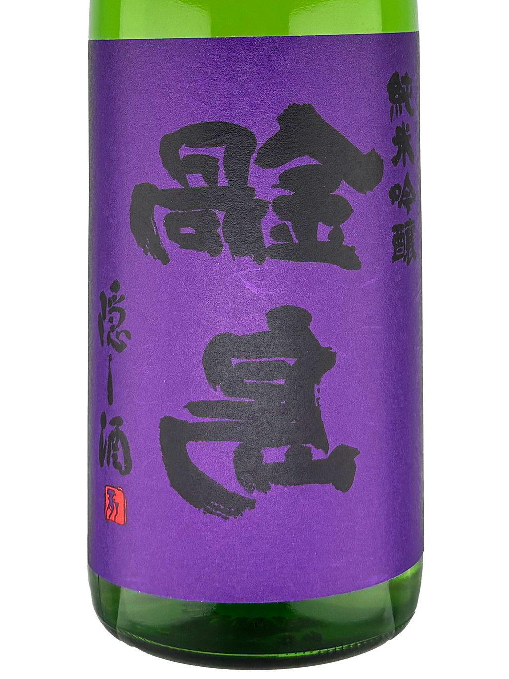 鍋島 隱藏版 裏鍋島 純米吟釀 生酒 720ml — front