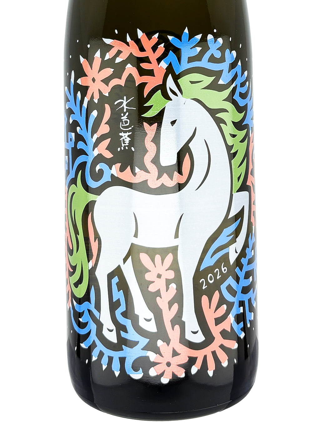 水芭蕉 干支 2026 午年 純米大吟釀 720ml