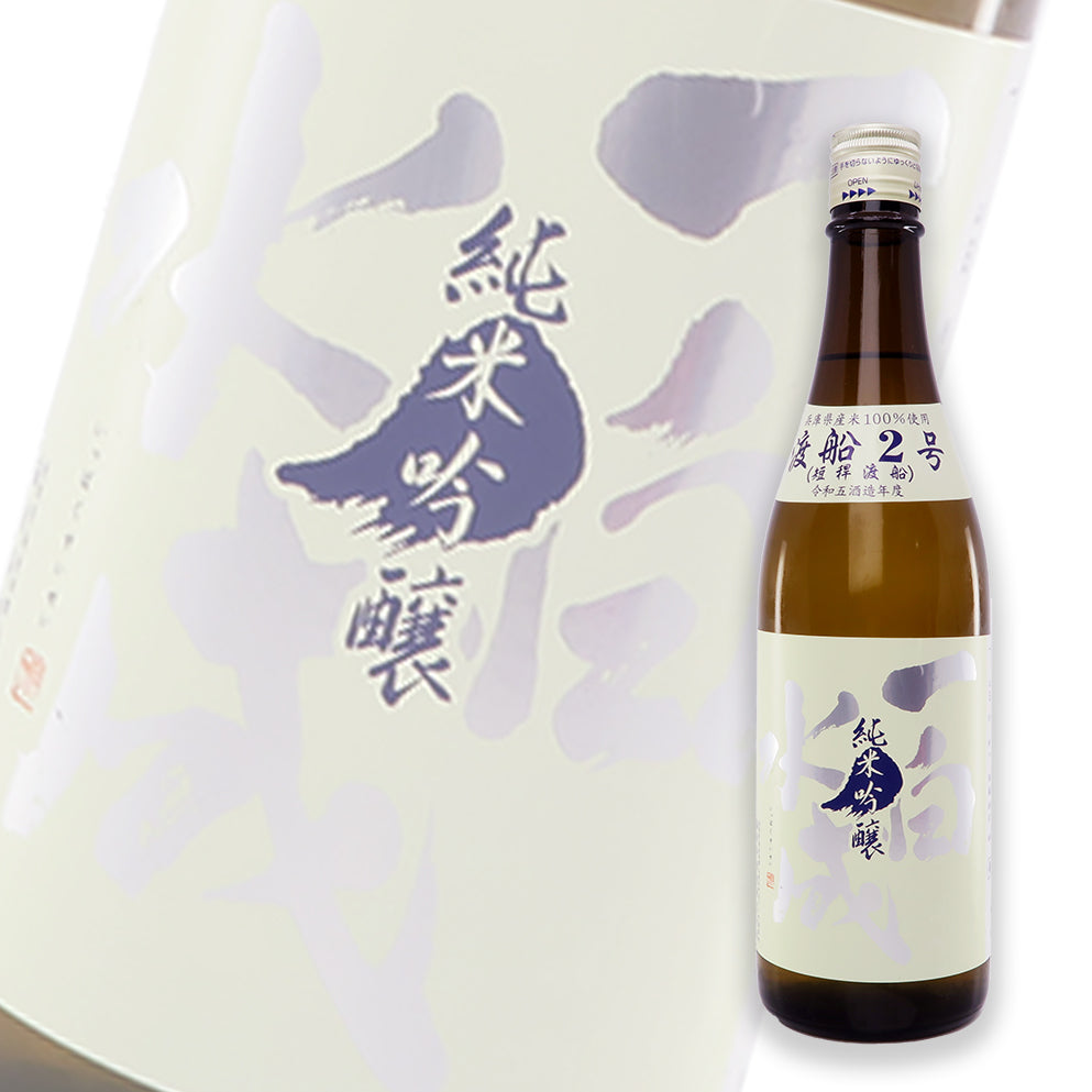 Ippaku Suisei Wataribune No.2 Junmai Ginjo 720ml
