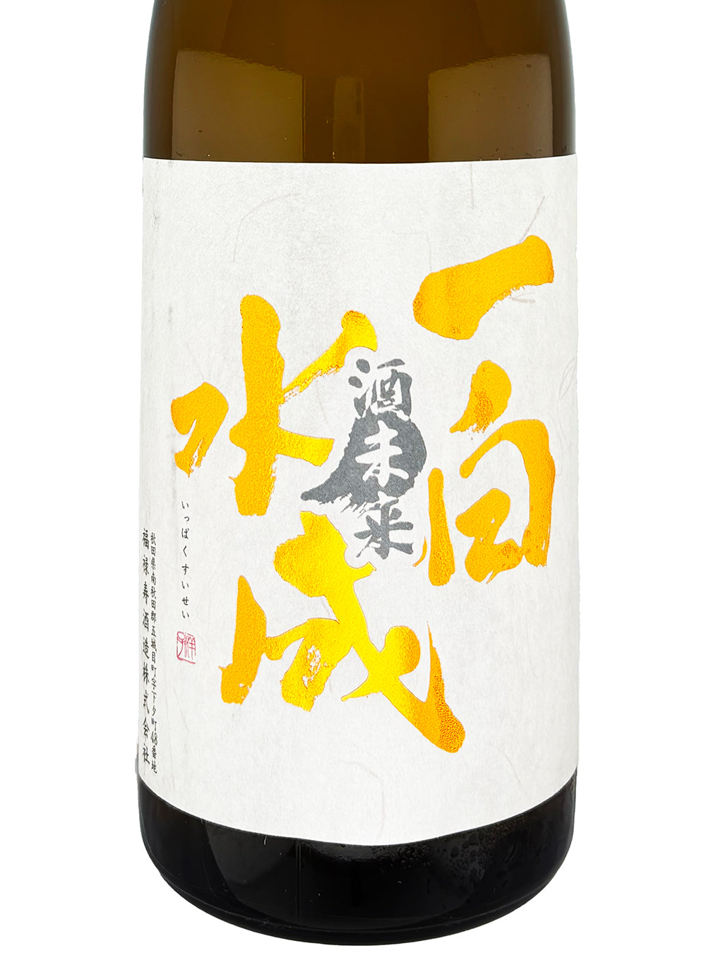 Ippaku Suisei Sake Mirai Junmai Ginjo 720ml