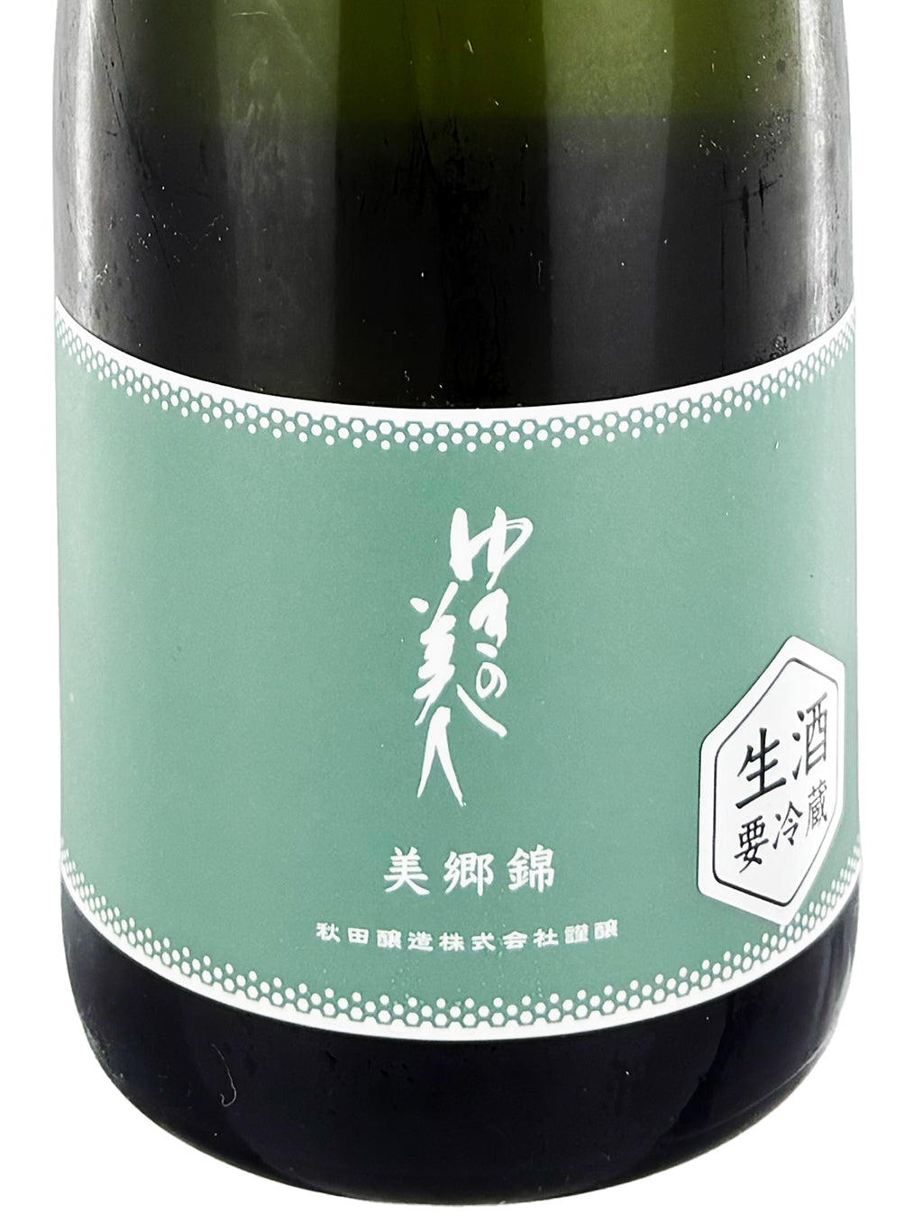 Yuki no Bijin Misato Nishiki Junmai Ginjo Muroka Namazake 720ml