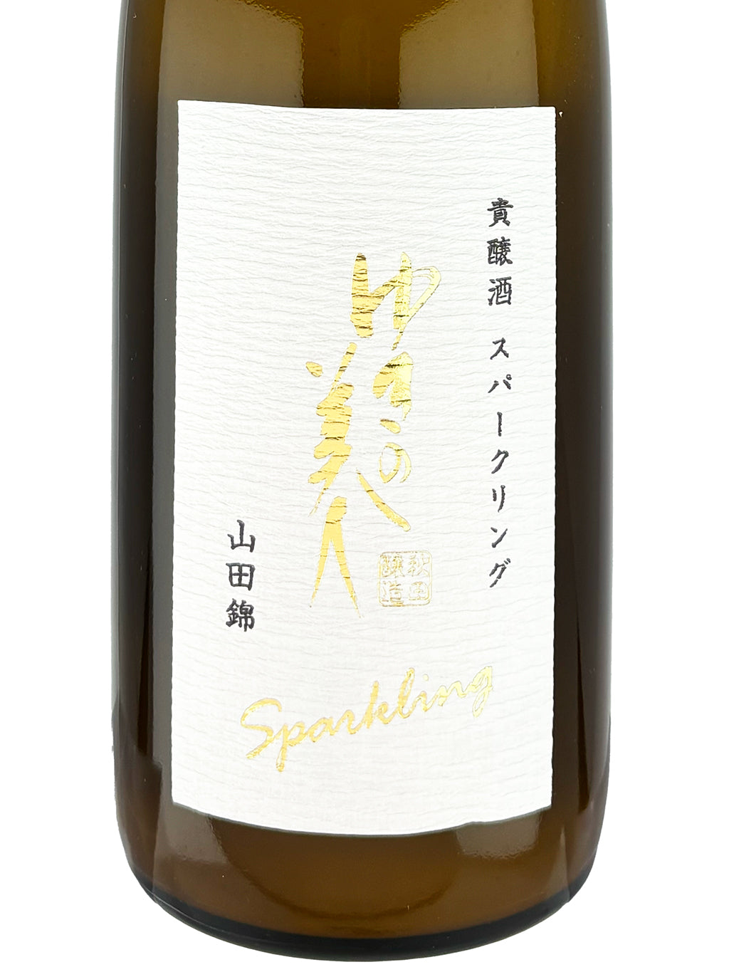 雪之美人 山田錦 Sparkling 貴釀酒 生酒 720ml