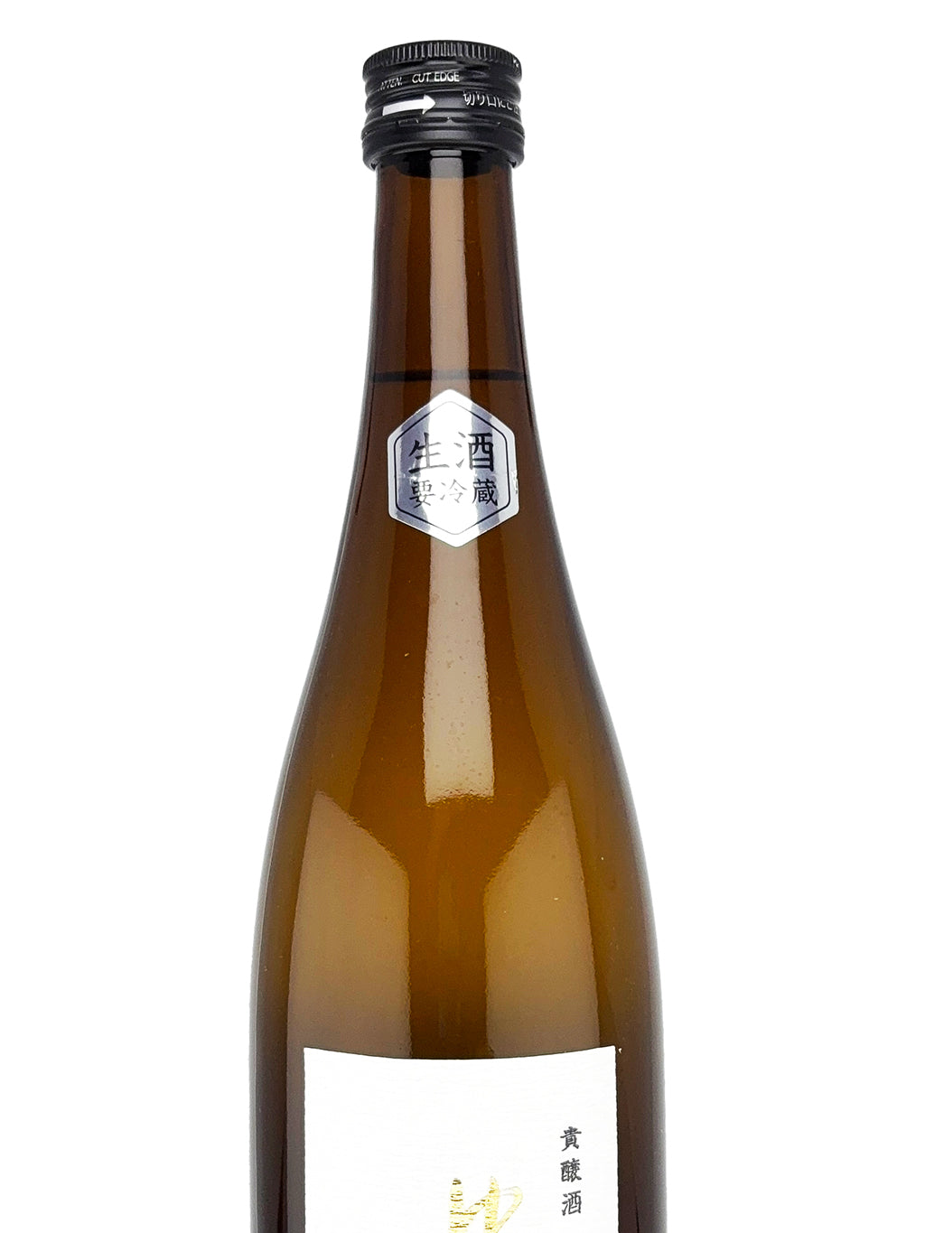 Yuki no Bijin Yamada Nishiki Sparkling Kijoshu Namazake 720ml