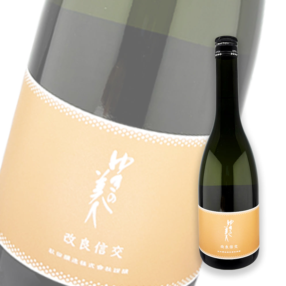 Yuki no Bijin Kairyo Shinko Junmai Ginjo 720ml