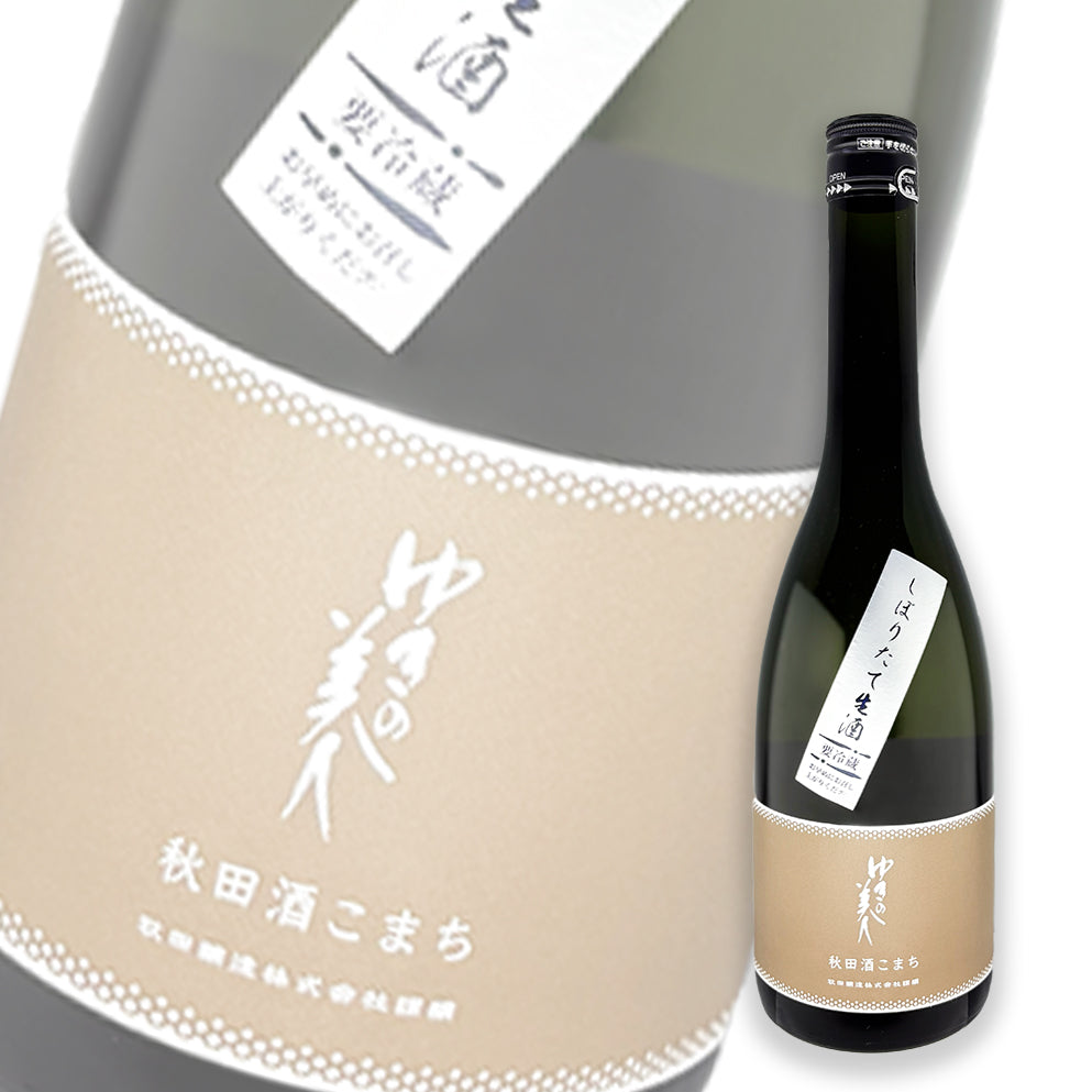 Yuki no Bijin Akita Sake Komachi Shiboritate Junmai Ginjo Namazake 720ml