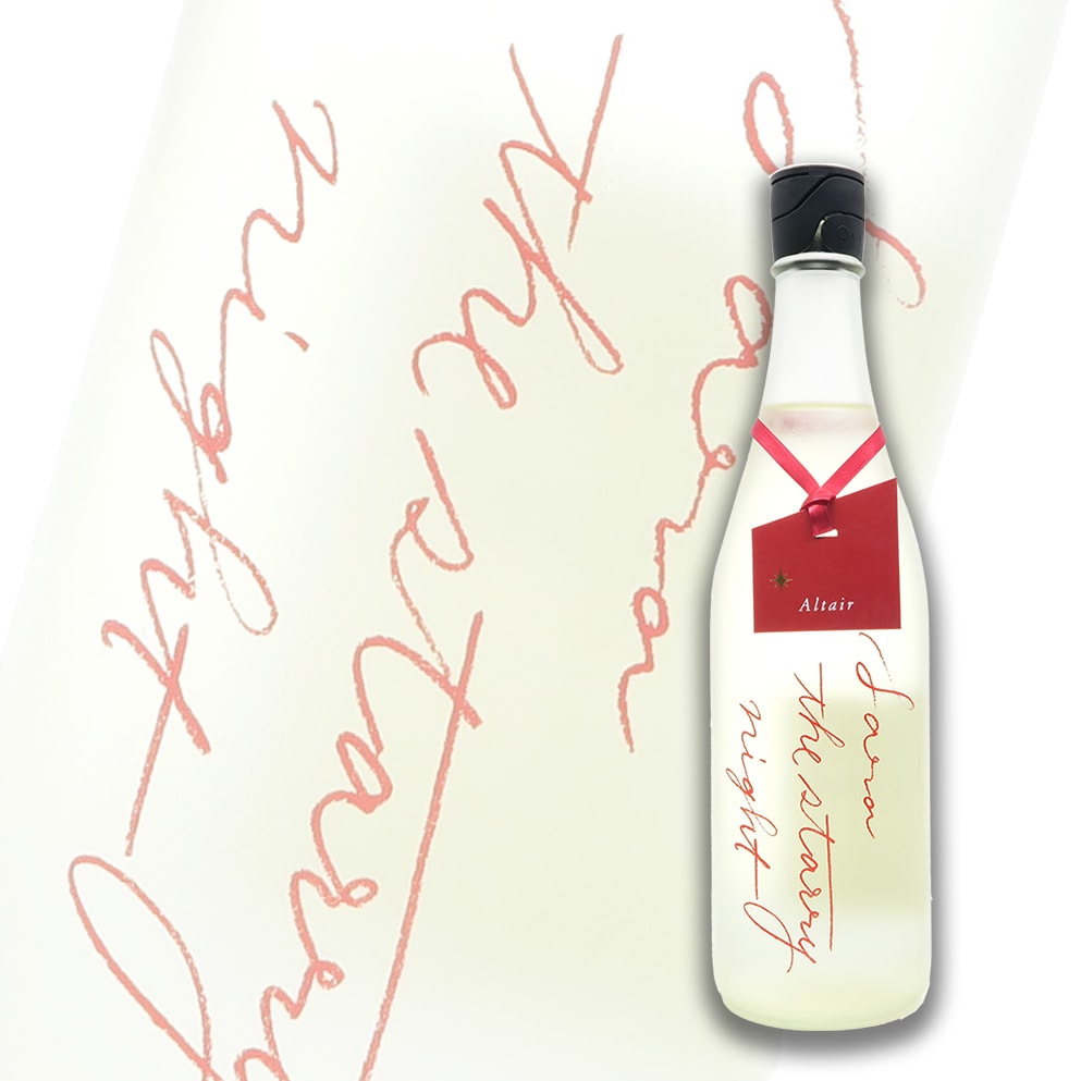 彩來 Sara the starry night Altair 生酒 720ml