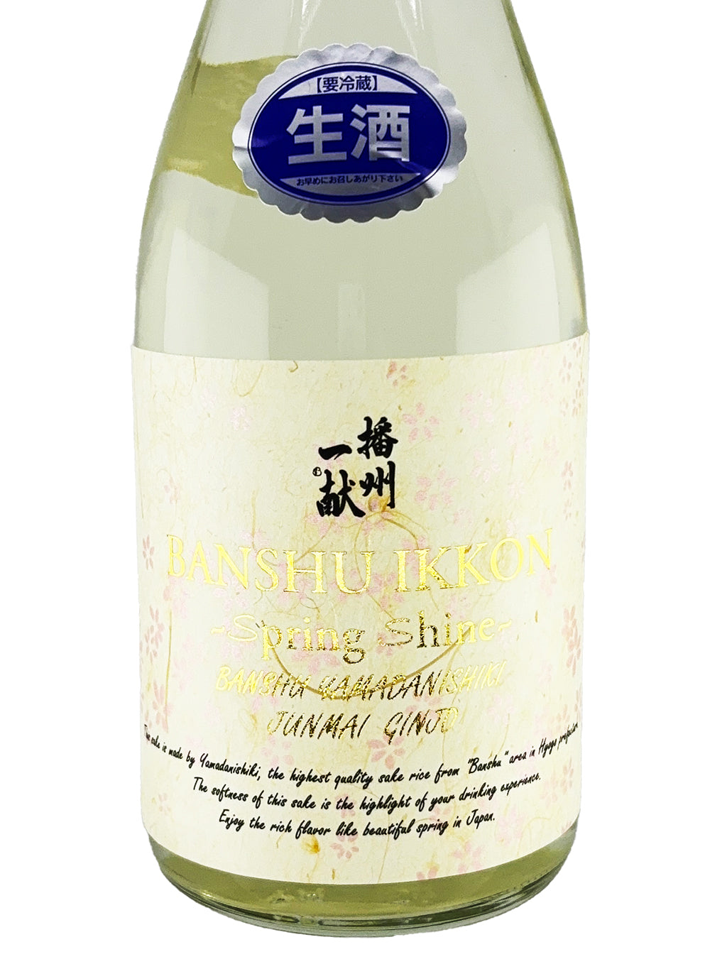 Banshu Ikkon Spring Shine Junmai Ginjo Nama Genshu 720ml