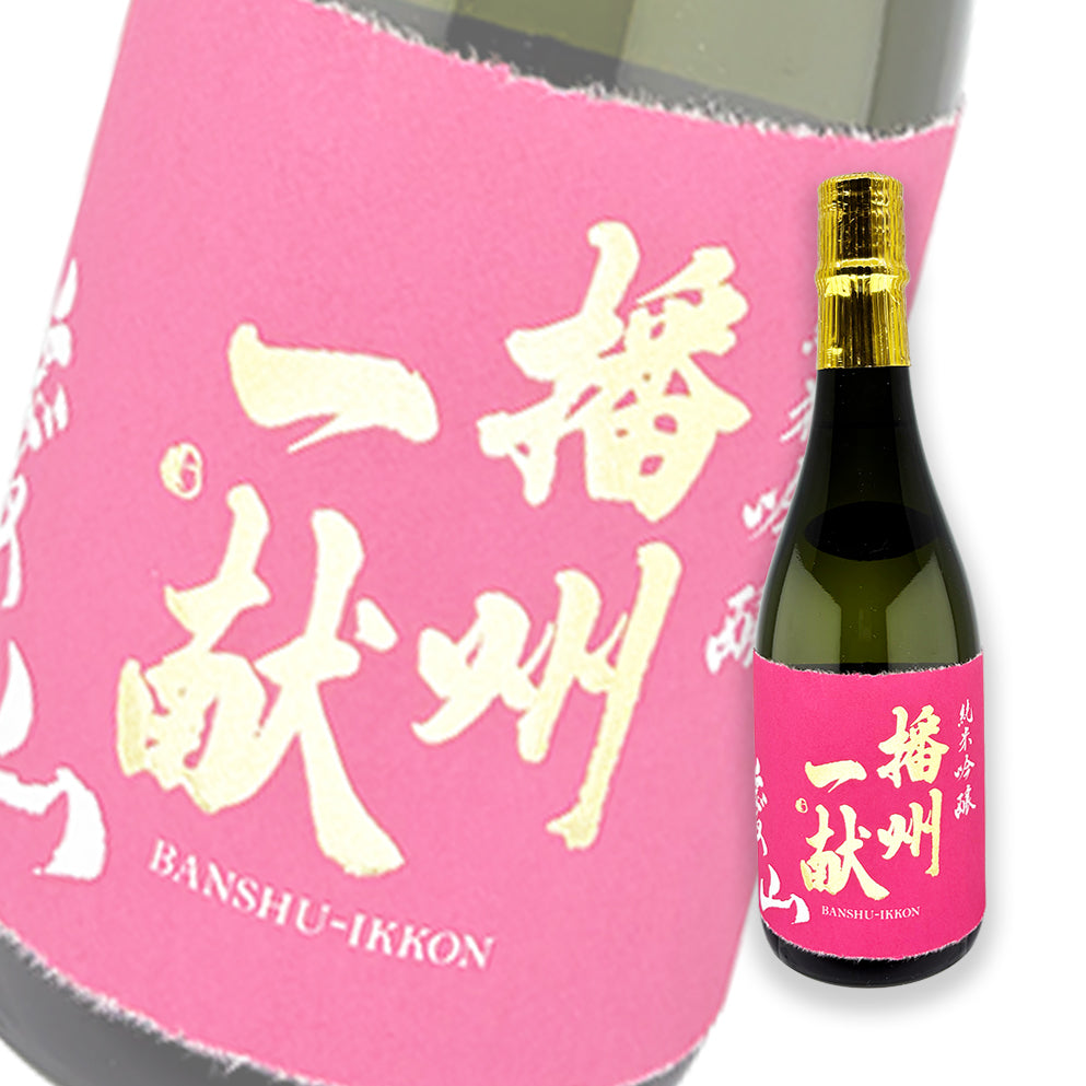 Banshu Ikkon Aiyama Junmai Ginjo 720ml