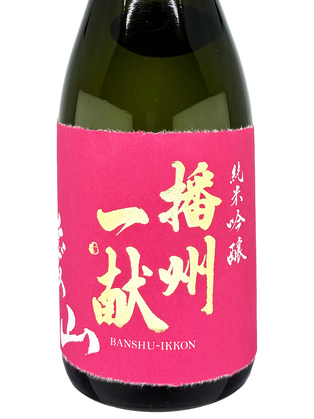 Banshu Ikkon Aiyama Junmai Ginjo 720ml