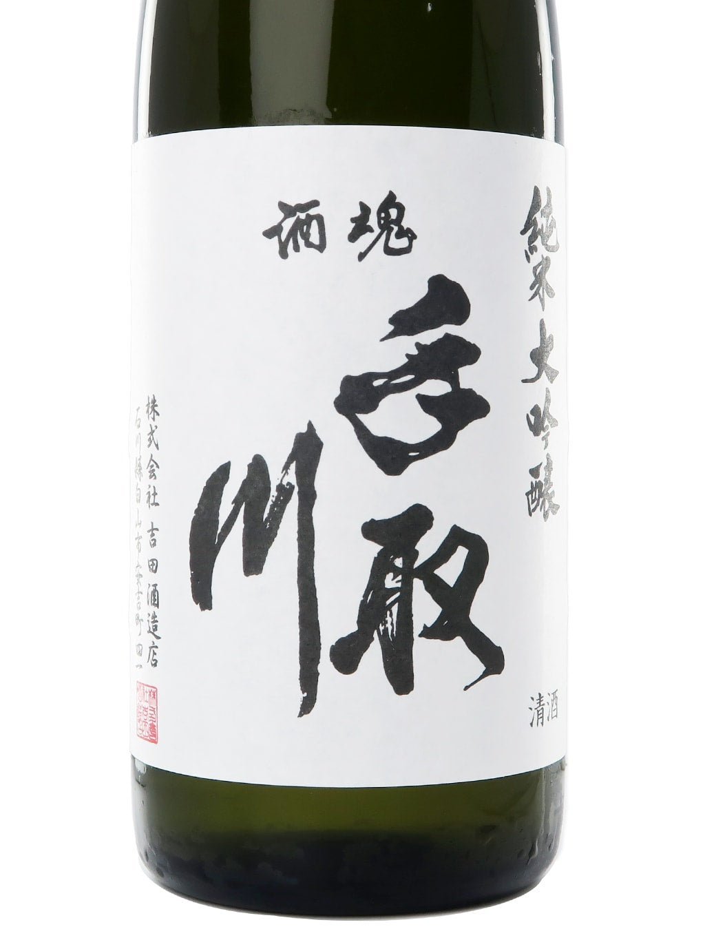 Tedorigawa Hakusan Yamada Nishiki Junmai Daiginjo Muroka Genshu 720ml