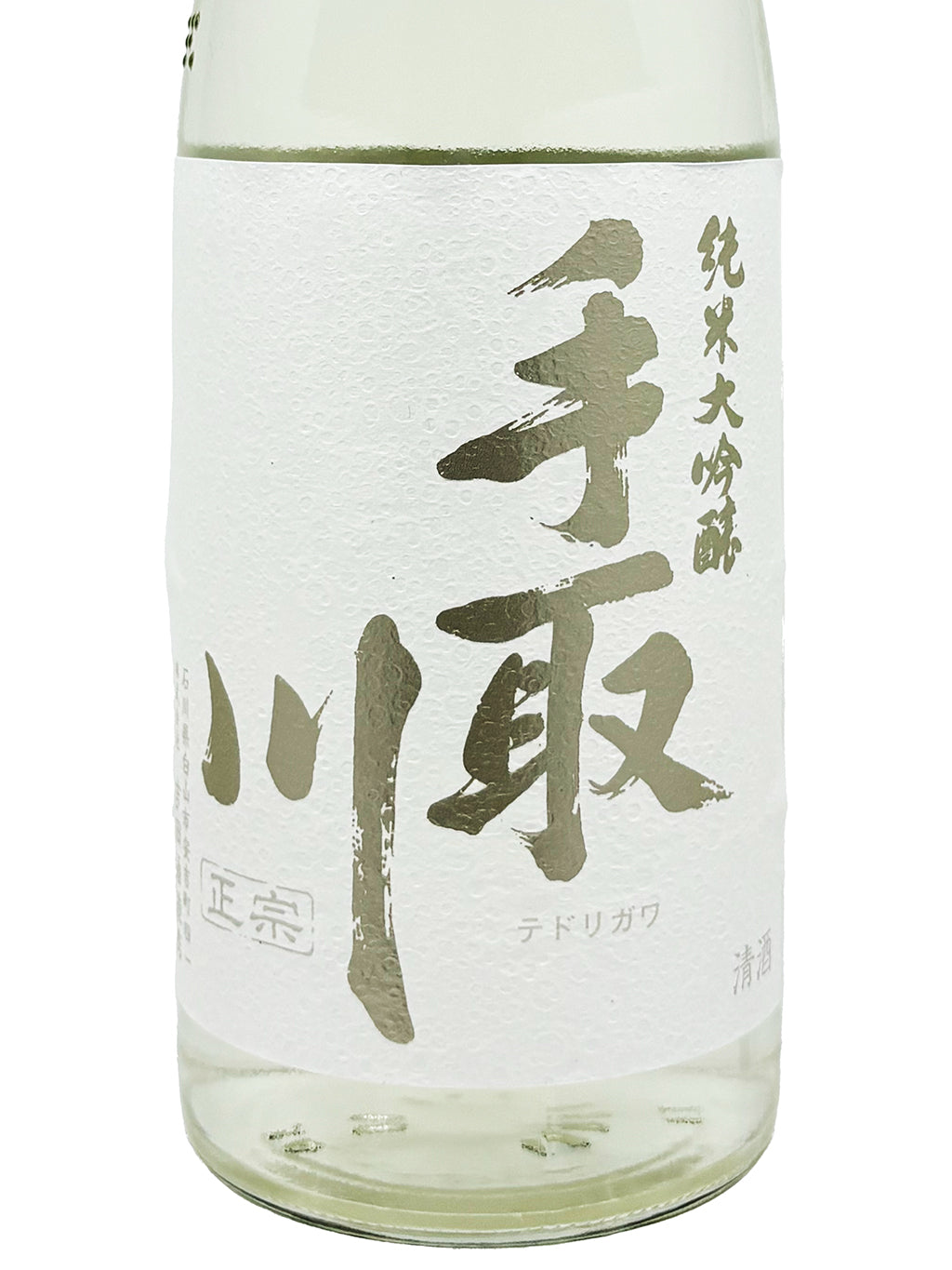 Tedorigawa Hyakumangoku no Shiro Junmai Daiginjo Nama Genshu 720ml