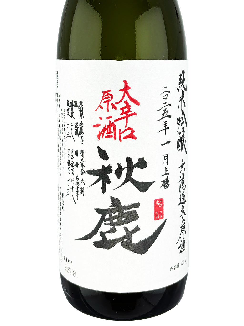 秋鹿 大辛口 纯米吟酿 原酒 720ml