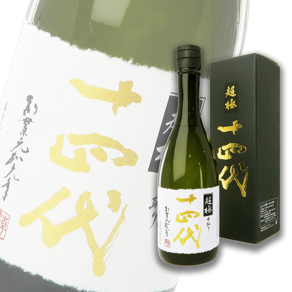 十四代 中取り 超極 特A地區山田錦 純米大吟釀 生詰 720ml 禮盒裝