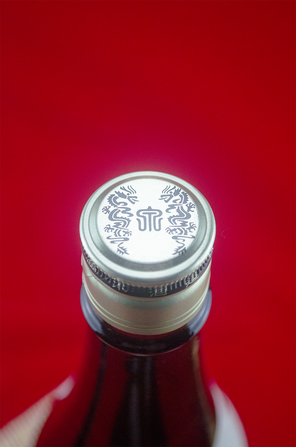 Juyondai Honmaru Hidentamagaeshi Namazume 1800ml