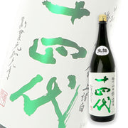 Juyondai Banshu Yamada Nishiki Nakadori Joumorohaku Junmai Daiginjo 1800ml
