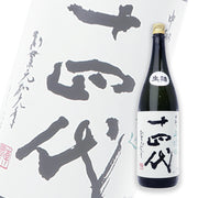 十四代 中取り 無濾過 純米吟釀 1800ml