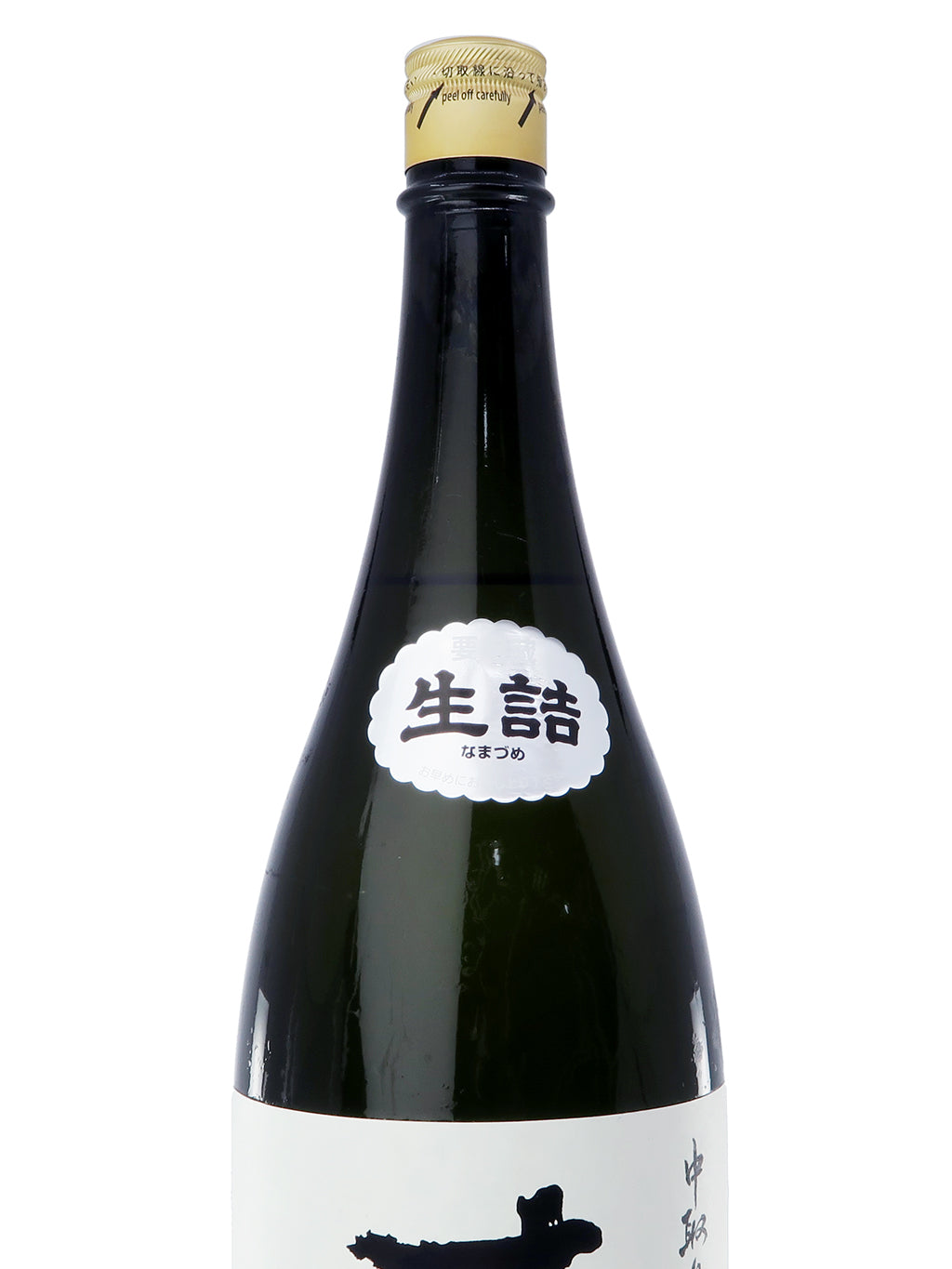 十四代 中取り 無濾過 純米吟釀 1800ml
