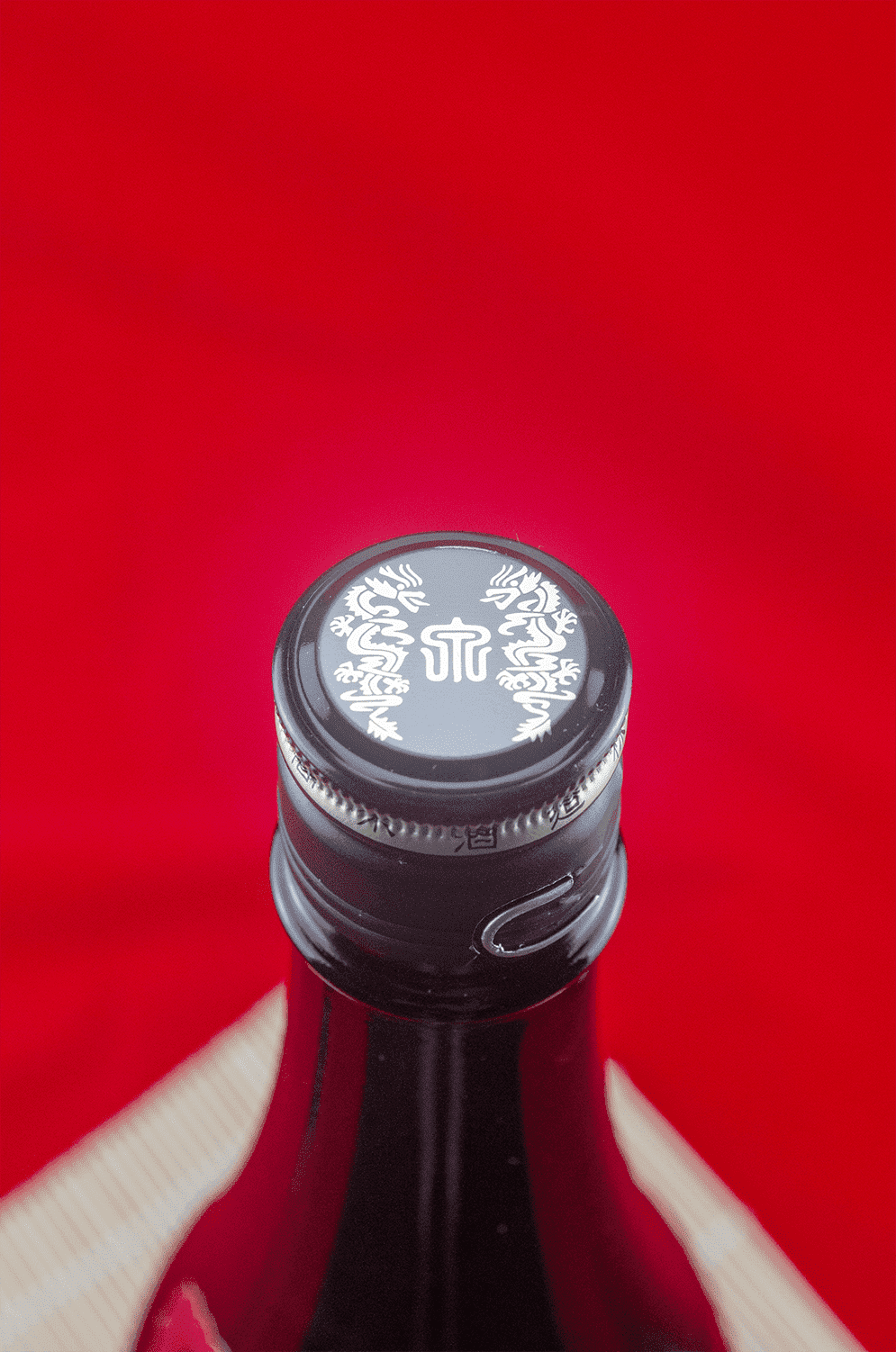 十四代 中取り 播州山田錦 大吟酿 1800ml 礼盒装
