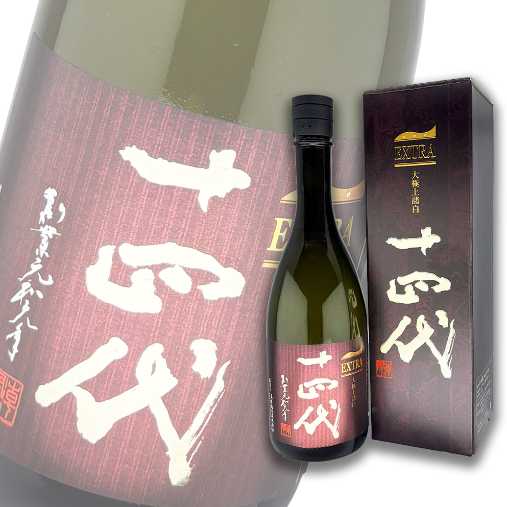 十四代 Extra 大極上諸白 純米大吟釀 生詰 720ml 禮盒裝