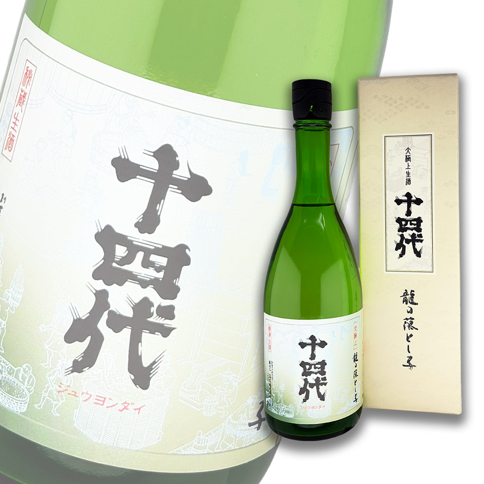 十四代 龍之落子 大極上 純米大吟釀 生酒 720ml 禮盒裝