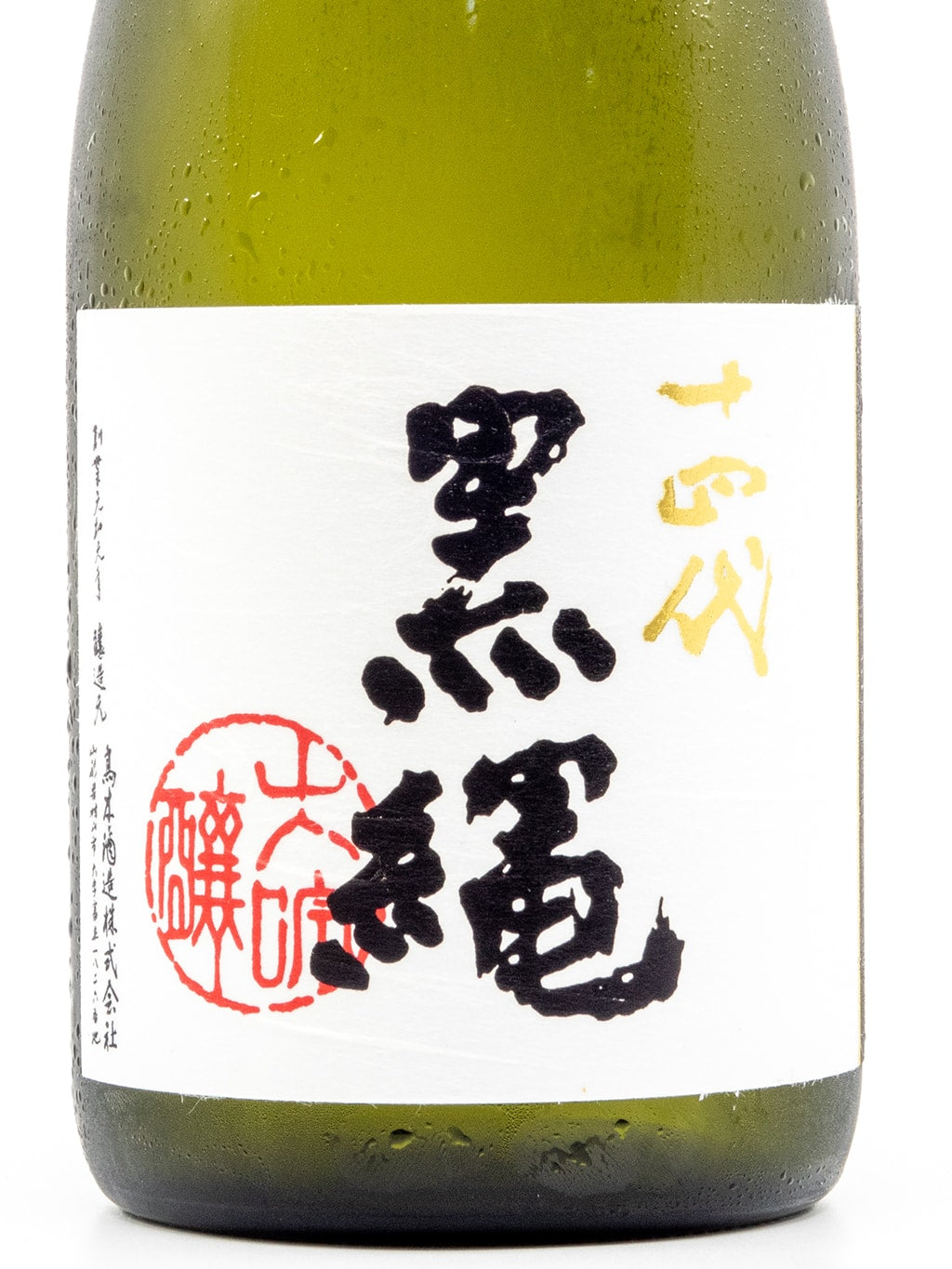 十四代 黑繩 大吟釀 720ml 禮盒裝