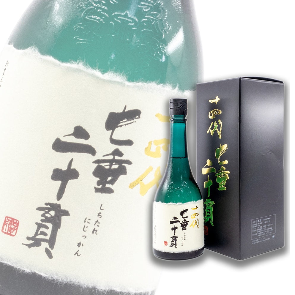 十四代 七垂二十貫 純米大吟釀 720ml 禮盒裝