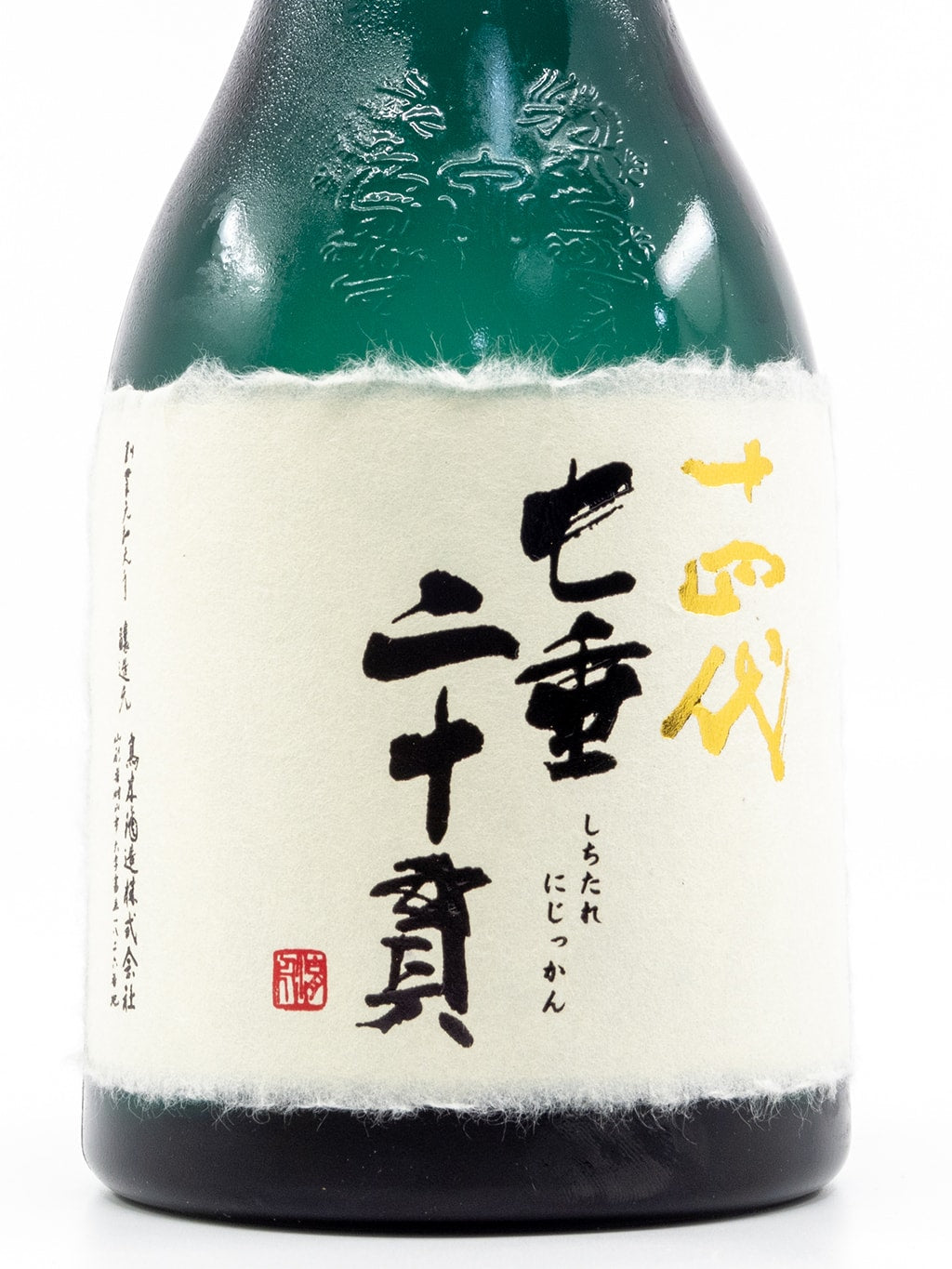 十四代 七垂二十貫 純米大吟釀 720ml 禮盒裝