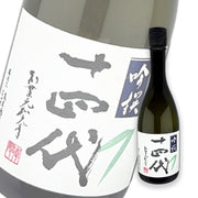 Juyondai Ginsen Daiginjo Namazume 720ml