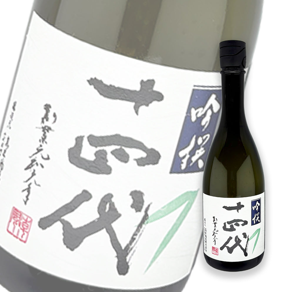 十四代 吟撰 大吟釀 生詰 720ml