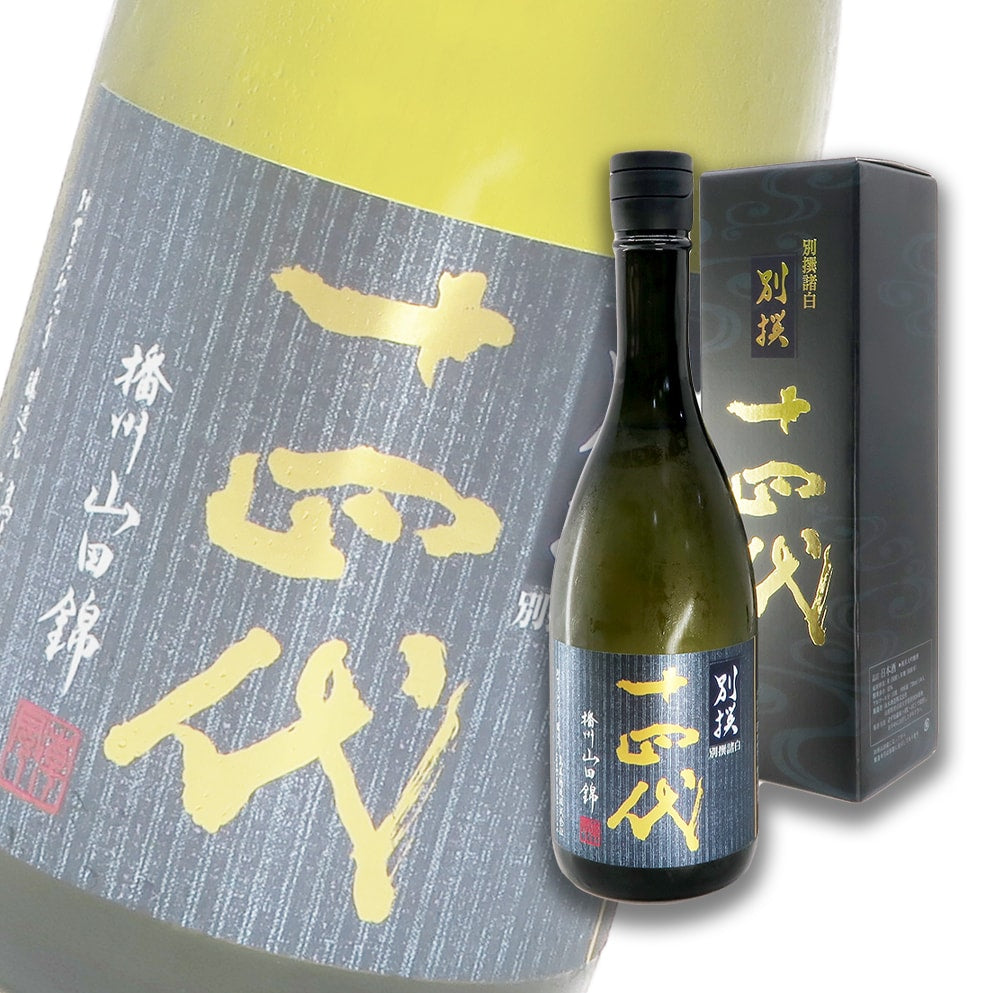 十四代 別撰上諸白 播州山田錦 純米大吟釀 生詰 720ml 禮盒裝