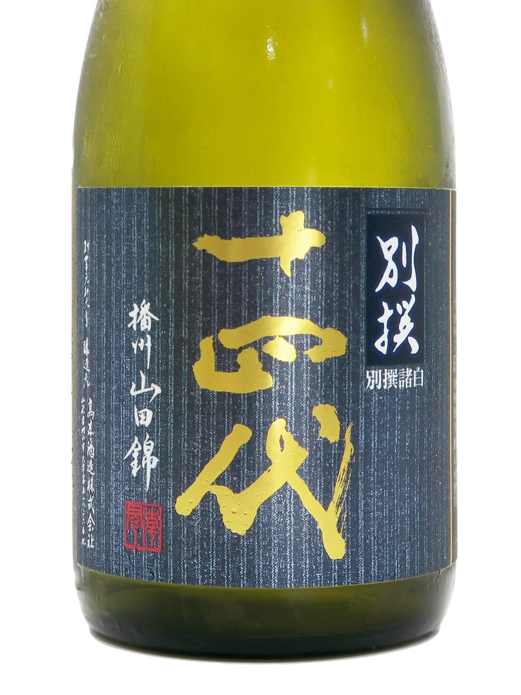 十四代 別撰上諸白 播州山田錦 純米大吟釀 生詰 720ml 禮盒裝