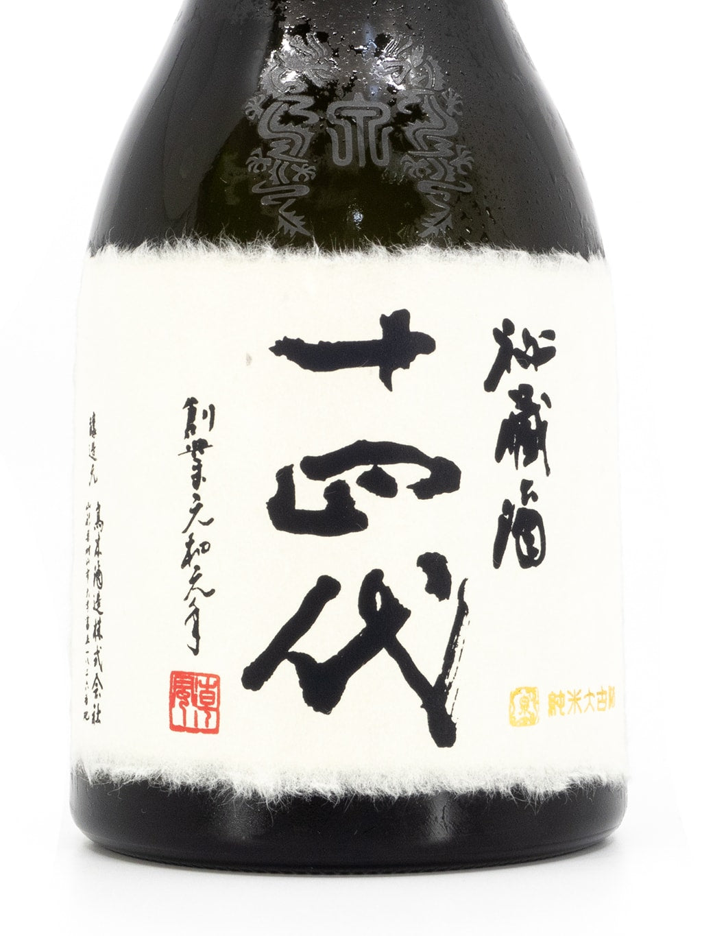 十四代 秘藏酒 長期冰溫熟成 純米大吟釀 720ml 禮盒裝
