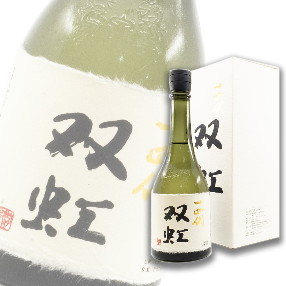 十四代 双虹 七垂二十貫 斗瓶囲い 大極上諸白 大吟釀 生詰 720ml 禮盒裝