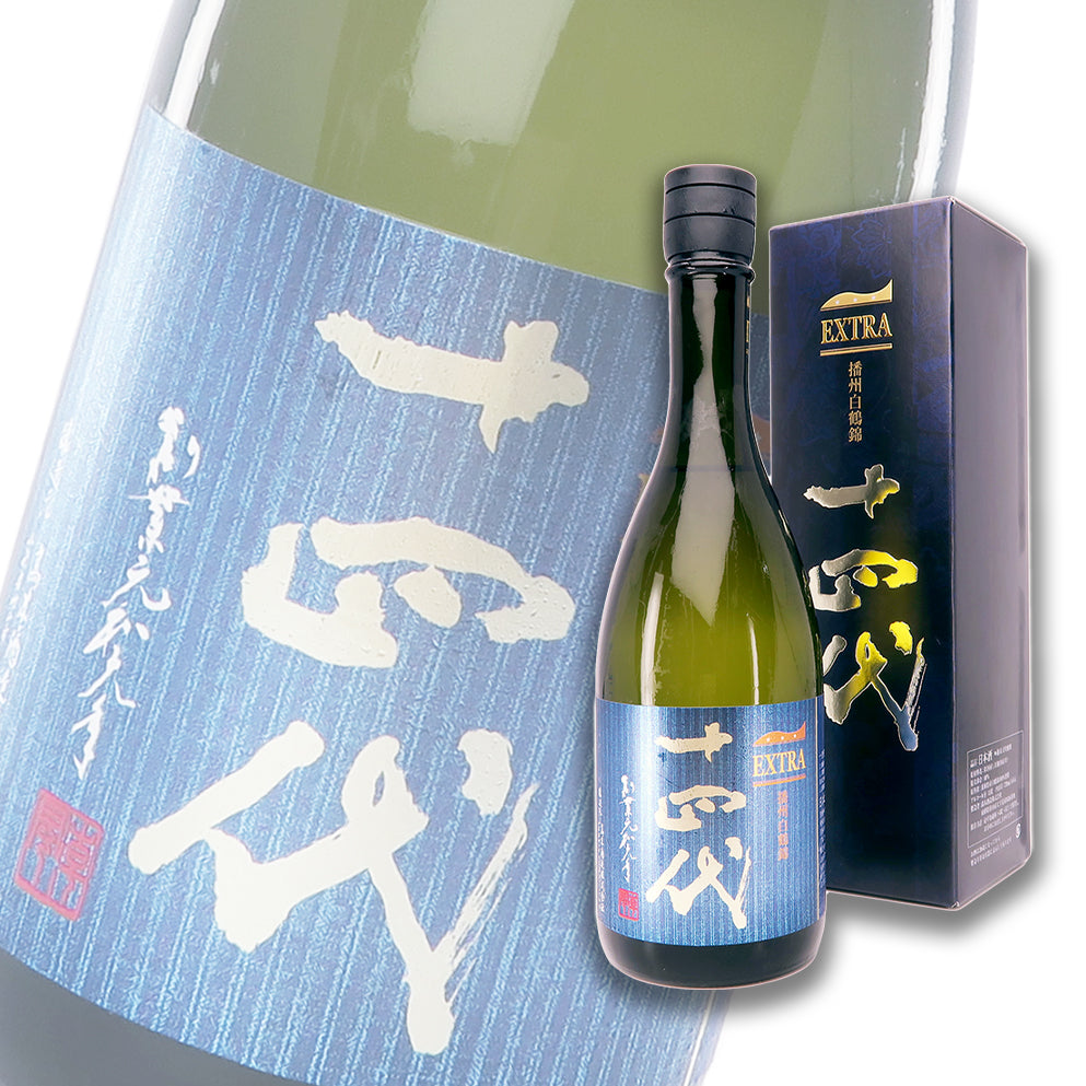 十四代 Extra 白鶴錦 純米大吟釀 720ml 禮盒裝