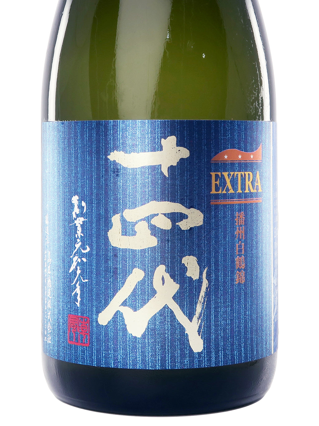 十四代 Extra 白鶴錦 純米大吟釀 720ml 禮盒裝