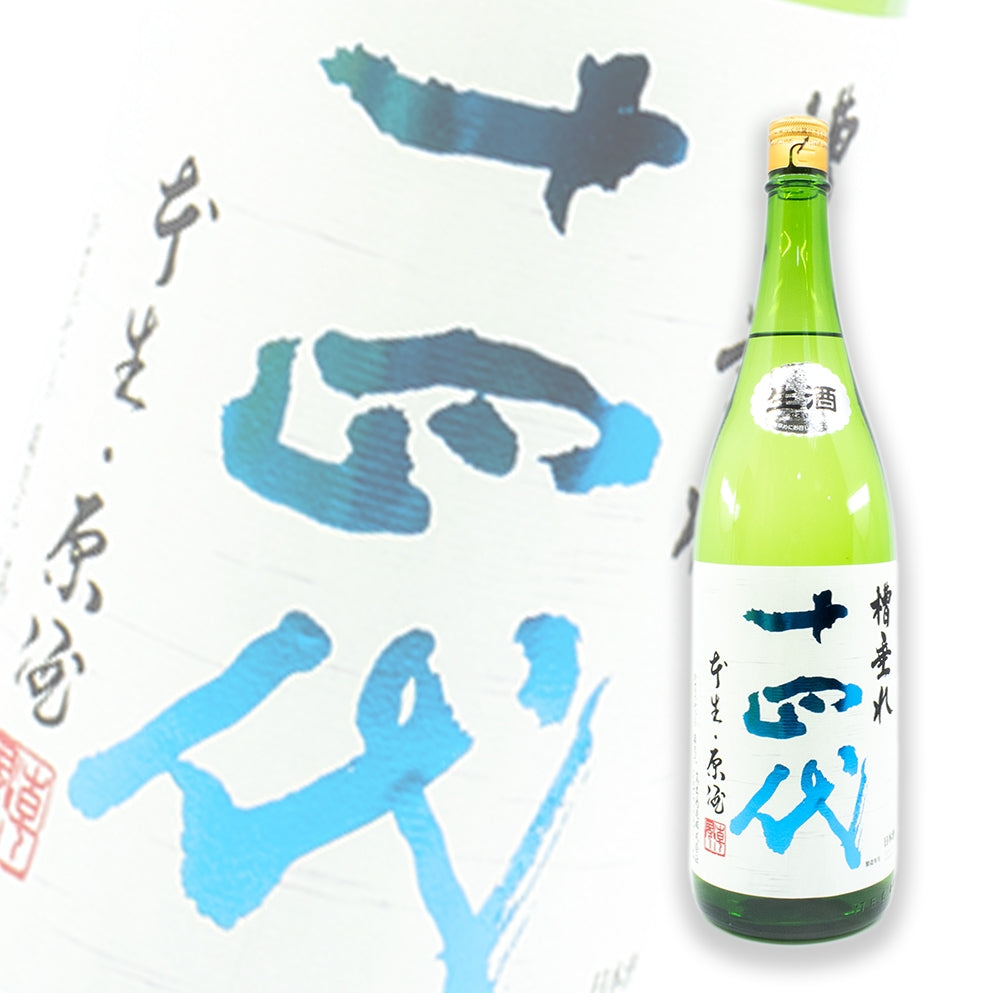 十四代 槽垂れ 純米吟釀 本生 1800ml
