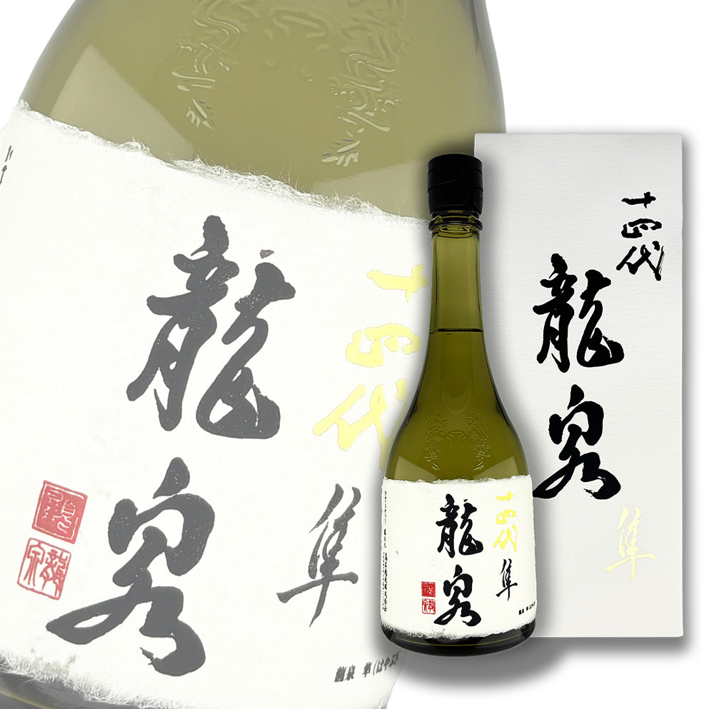 十四代 龍泉 隼 冰溫熟成 斗瓶 薄濁 純米大吟釀 生詰 720ml 禮盒裝