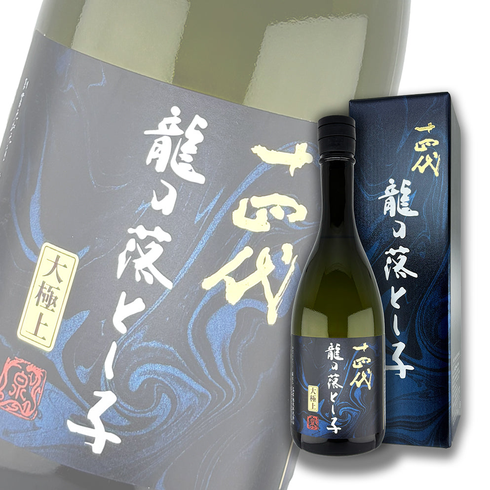 十四代 龍之落子 大極上諸白 純米大吟釀 生詰 720ml 禮盒裝