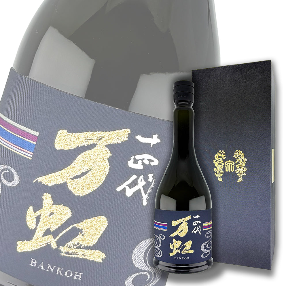 十四代 万虹 斗瓶囲い 冰溫熟成 大極上諸白 大吟釀 生詰 720ml 禮盒裝 — cover