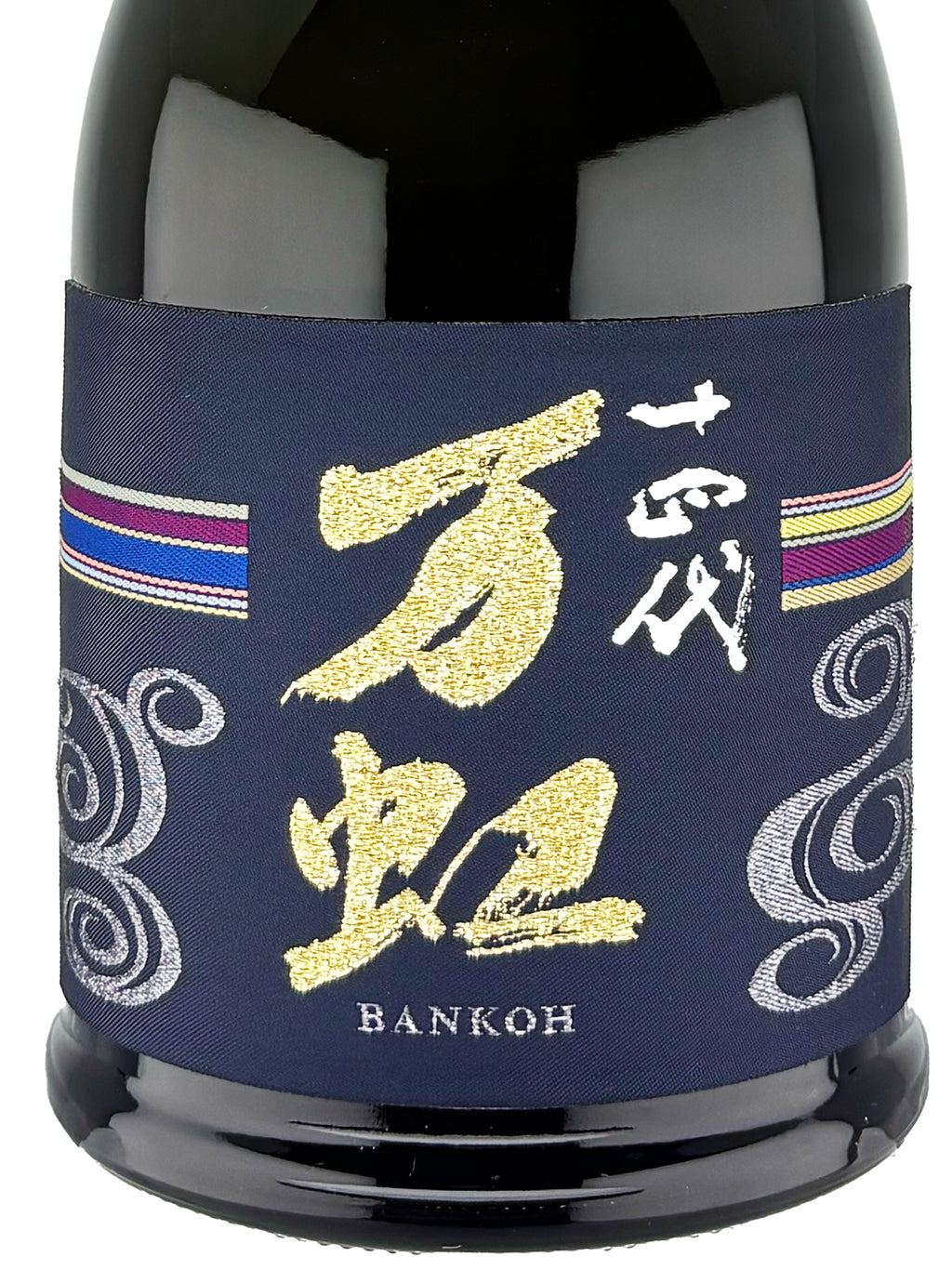 十四代 万虹 斗瓶囲い 冰溫熟成 大極上諸白 大吟釀 生詰 720ml 禮盒裝 — front