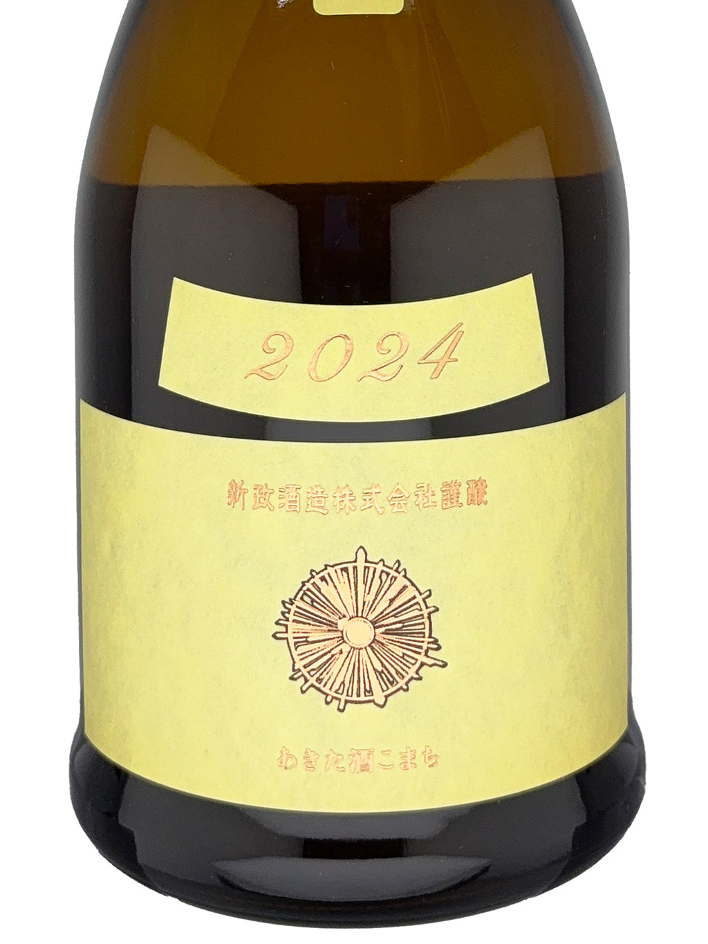 新政 Colors 生成 Ecru 生酛木桶 纯米 原酒 720ml