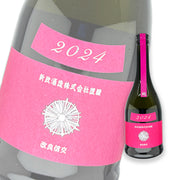Aramasa Colors Cosmos Barrel Kimoto Junmai Genshu 720ml
