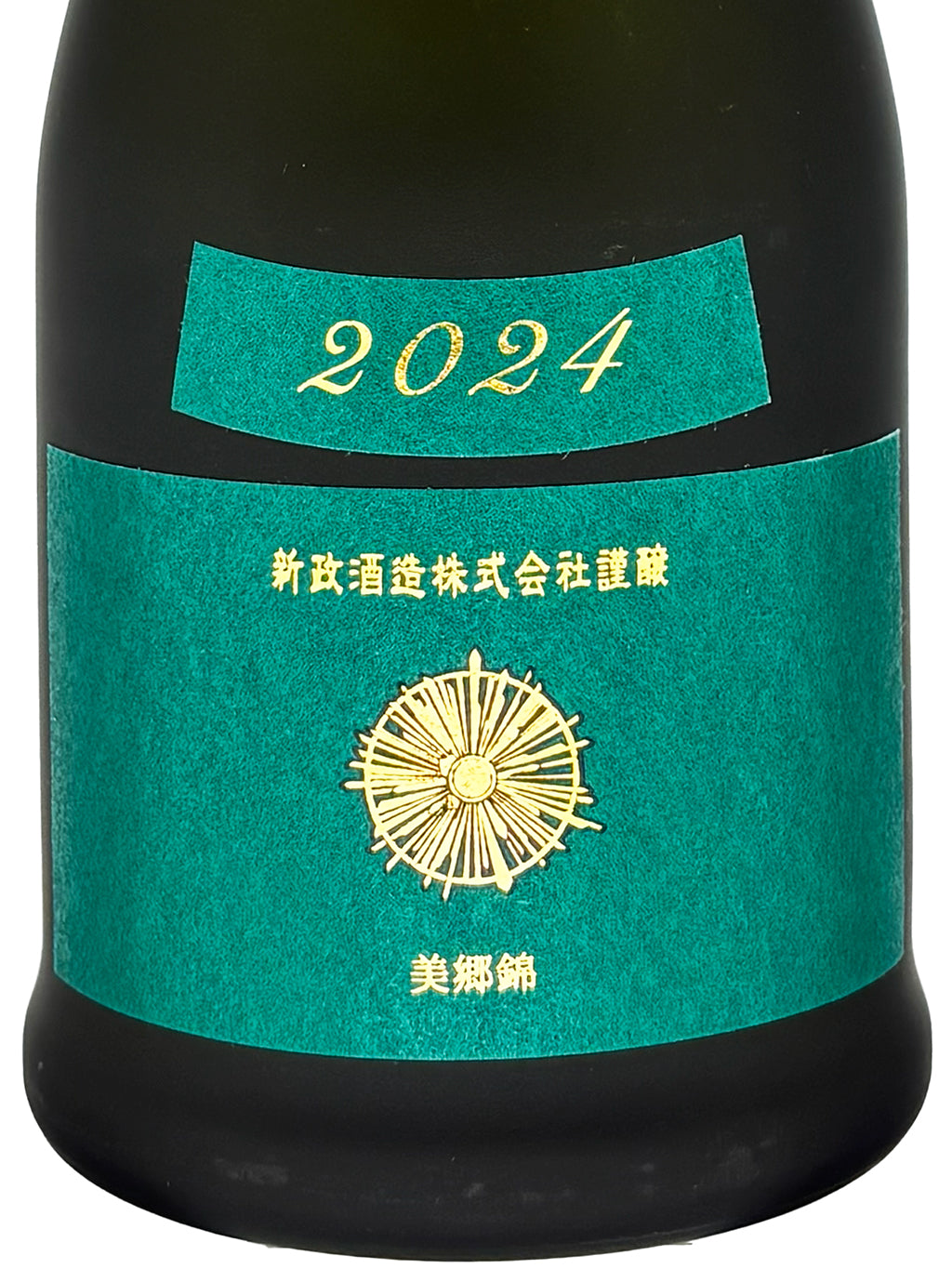 新政 Colors 天鹅绒 Viridian 生酛木桶 纯米 原酒 720ml