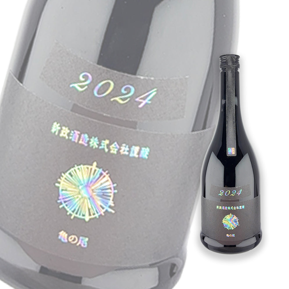 新政 Colors 水墨 Ash 生酛木桶 纯米 原酒 720ml