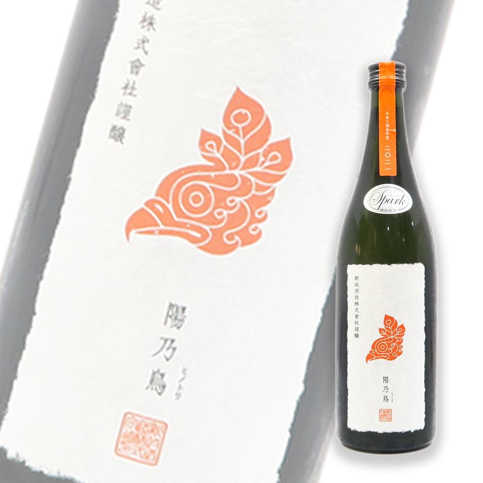 新政 Private Lab 陽乃鳥 SPARK 生酛 木桶 純米 貴釀酒 735ml