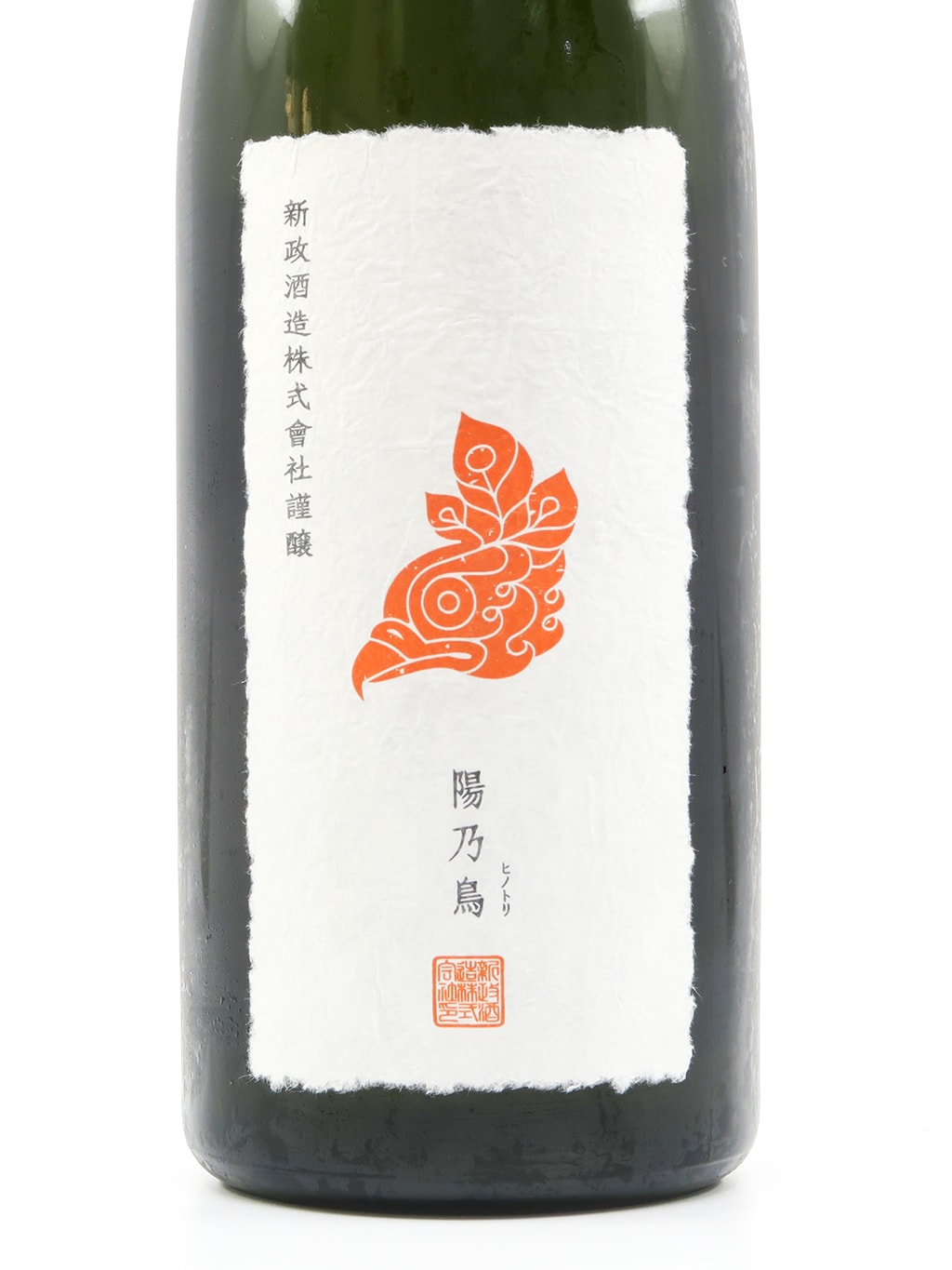 新政 Private Lab 陽乃鳥 SPARK 生酛 木桶 純米 貴釀酒 735ml