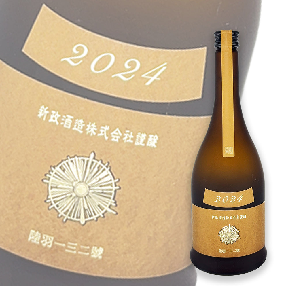 Aramasa Colors Ubusuna Earth Barrel Kimoto Junmai Genshu 720ml